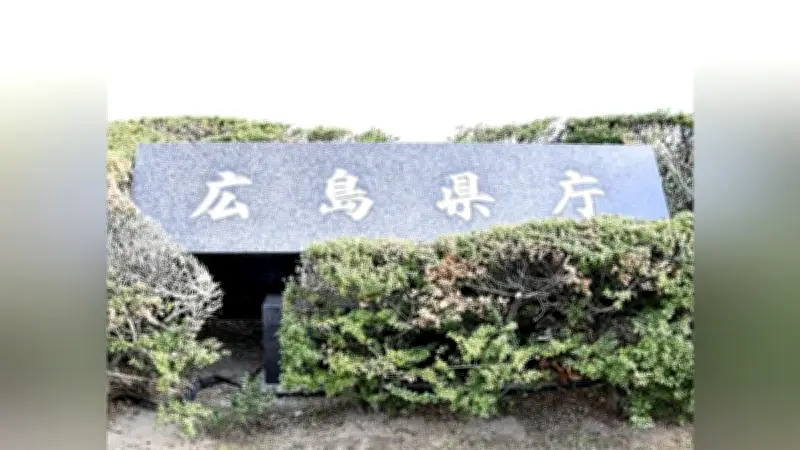 広島県立中生徒死亡事故、教員の厳しい指導が心理的ストレスに第三者調査委が報告