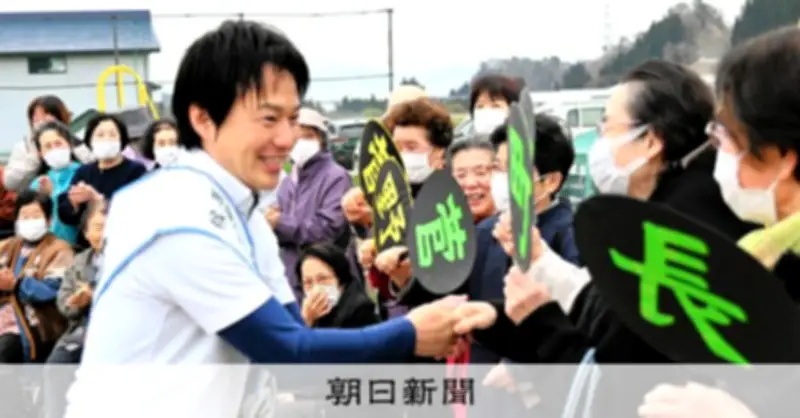 パワハラ認定の町長が再選 山形・西川町「稼ぐ町」手腕で逆風乗り越える