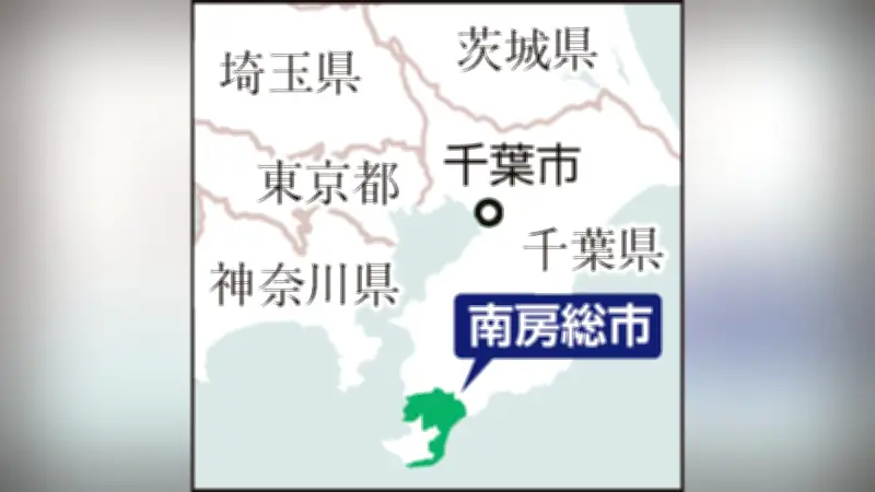 千葉・南房総市長選、元市職員の渡辺秀和氏が新人２人を破り初当選