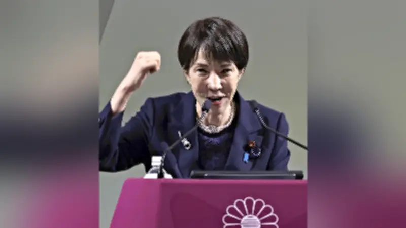 高市首相、憲法改正へ「決断のための議論」を強調 皇室典範改正も急務と訴え