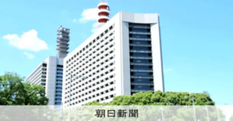 障害児支援施設職員を逮捕 送迎中にわいせつ行為の疑い 母親は怒り「絶対に許せない」