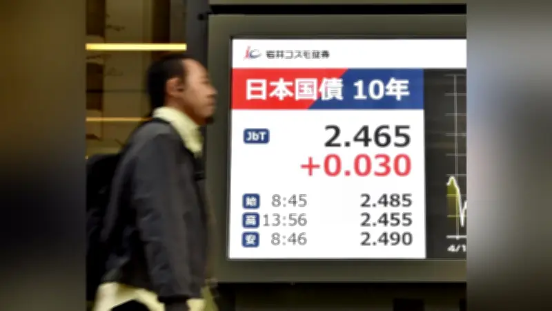 日銀、金融政策の見直しを検討へ…物価目標達成への新たなアプローチ