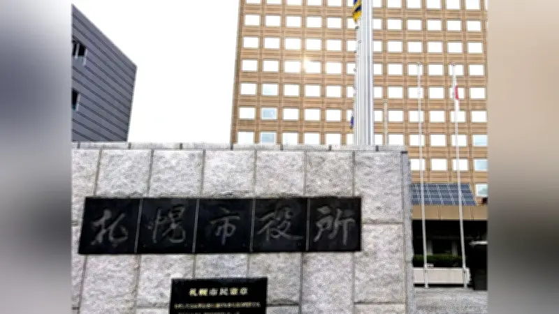 札幌市教委が「重大事態」報告書公開、いじめ放置で児童転校の実態明らかに