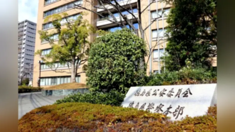 徳島で青切符制度悪用の詐欺未遂 自転車の高校生に現金要求も「警察はその場での納付求めず」