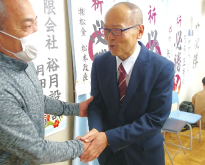 群馬県富岡市長選挙、新人の茂原正秀氏が現職を破り初当選を果たす