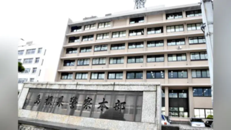 島根県で元町長が動力運搬車の下敷きに、ゴミ捨て中に事故で死亡