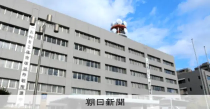 パチンコ店で「油ゴト」目的で公務員逮捕 店側「業界全体が許さない行為」