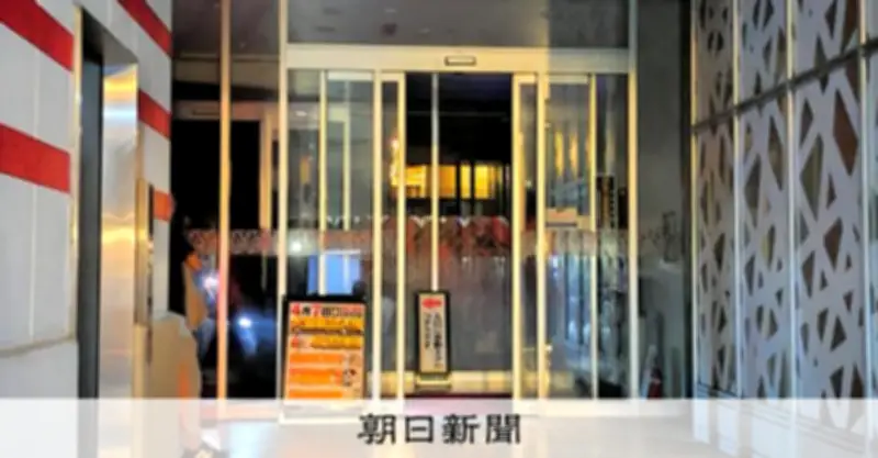 福岡・博多駅周辺で停電、パチンコ店は暗闇に 客は「当たり中」で困惑