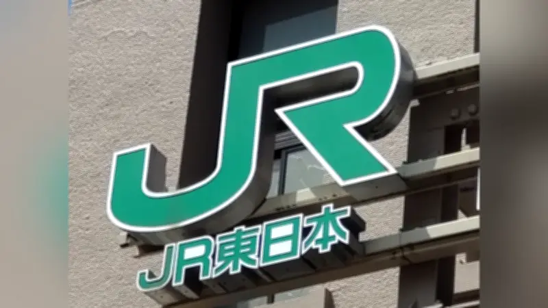 秋田新幹線で線路脇火災発生、「こまち４４号」運休など遅延相次ぐ
