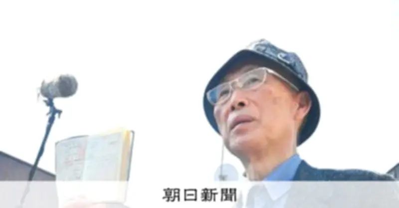 ヒグマ駆除ハンターの猟銃廃棄問題 最高裁勝訴後に地検が証拠物を処分