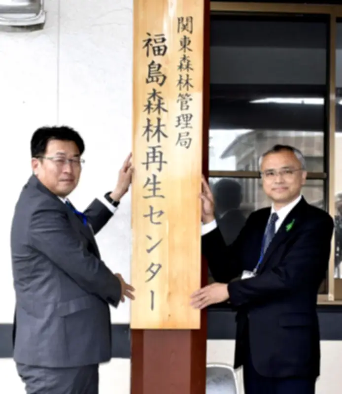 福島県の新たな観光戦略、伝統文化と自然を融合した体験型ツアーを推進