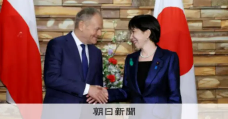 日ポーランド首脳会談、情報保護枠組み策定で合意　包括的戦略的パートナーシップに格上げ