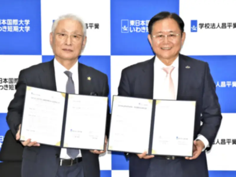福島県いわき市で大規模な太陽光発電所が稼働開始、再生可能エネルギーの新たな拠点に