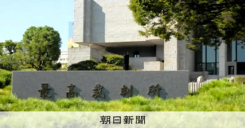 成年後見人の報酬実績を初めて公表　相場観の透明化で利用促進へ