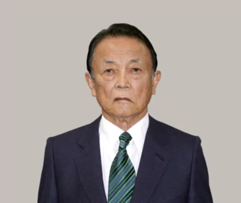 皇族数確保へ典範改正を急げ　自民・麻生副総裁「死活的な課題」と強調