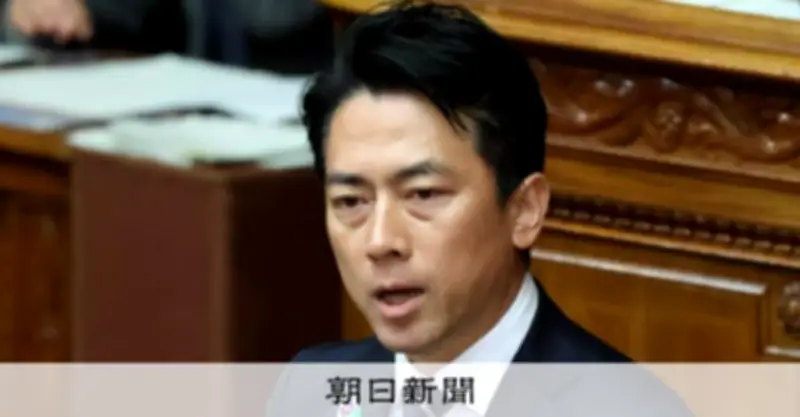 小泉防衛相、自衛官の自民党大会での国歌歌唱問題で「情報共有に反省点」と答弁