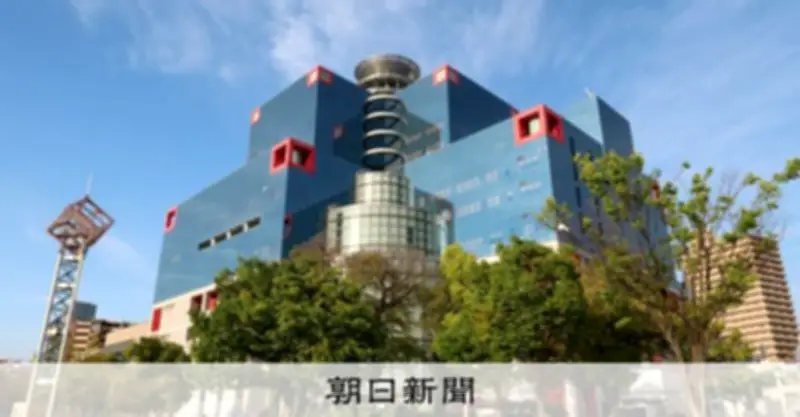 関西テレビが謝罪、京都男児不明事件で容疑者と別人の映像を誤放送