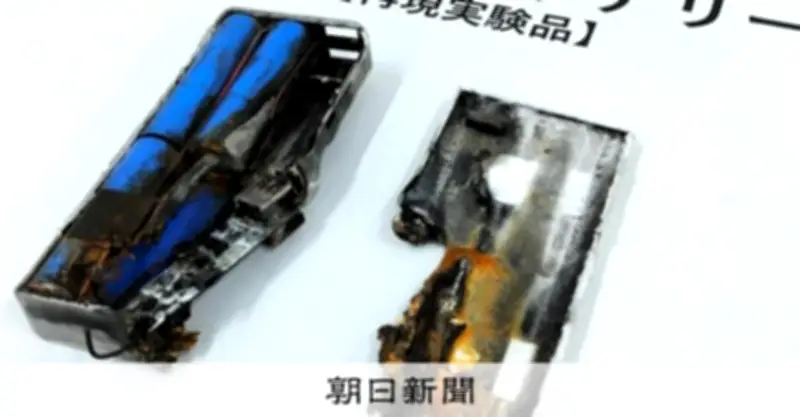 モバイルバッテリー火災の賠償責任、賃貸居住者の過半数が誤解　所有者責任の認識不足が明らかに