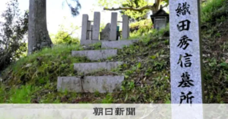 織田信長の孫・三法師の波乱の生涯 和歌山で語り芝居で紹介