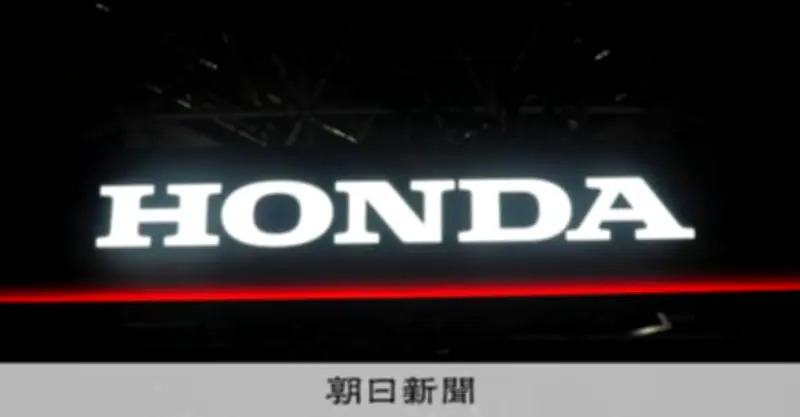 ホンダ、中国のガソリン車工場を一部休止へ　競争激化で販売低迷の深刻化