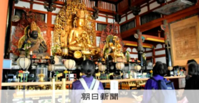 国宝秘仏が特別開帳 天野山金剛寺で大日如来坐像など三尊を公開 参拝者感動の声