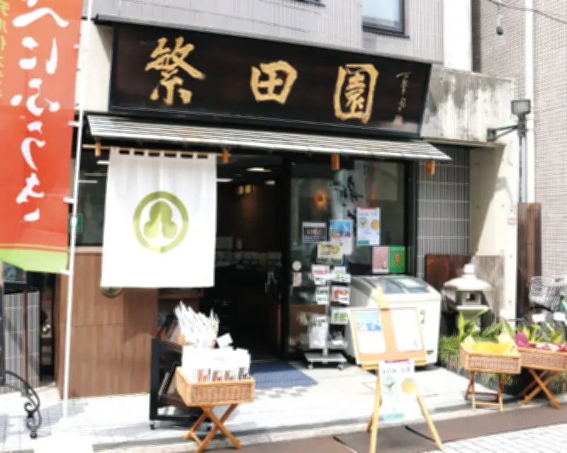 世界的抹茶ブームで日本茶専門店が危機…杉並の老舗が海外進出で新たな活路を模索