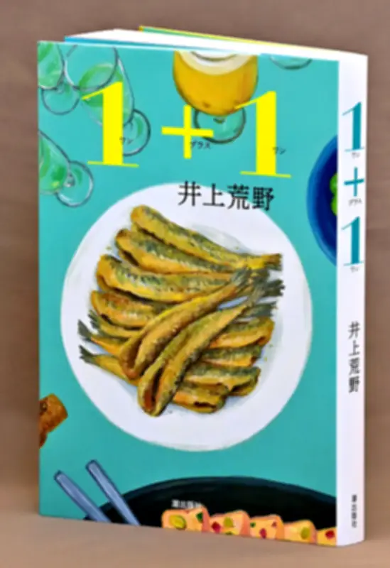 福島県の新たな観光振興策、伝統工芸と自然体験を融合した地域活性化プロジェクト始動