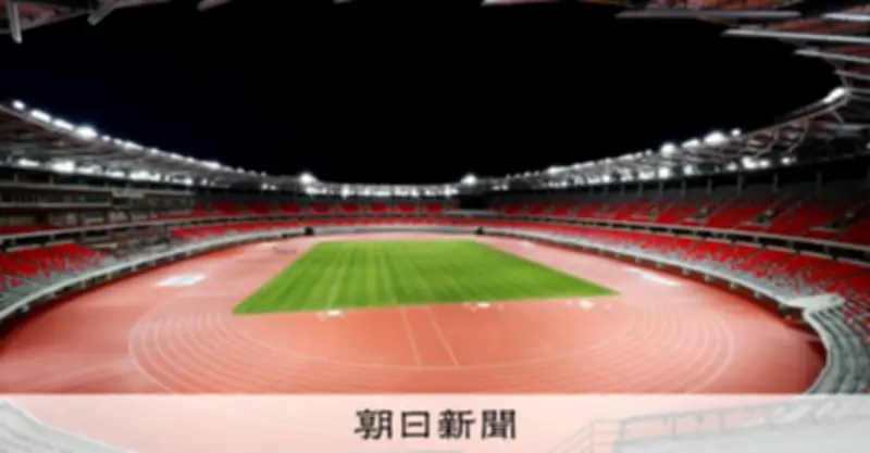 共生社会の街はここから　アジアパラ大会まで半年　進むバリアフリー