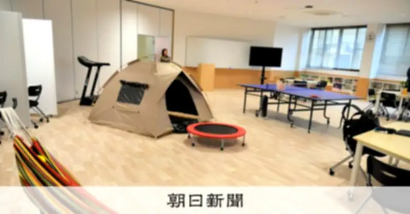 不登校児に寄り添う学びの場 鹿児島に多様化学校開校 テントやハンモックで安心空間