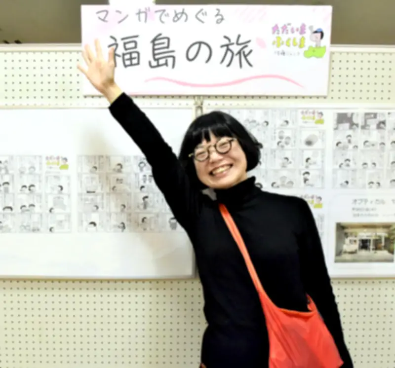 福島県で新たな太陽光発電所が稼働開始、再生可能エネルギー普及に貢献