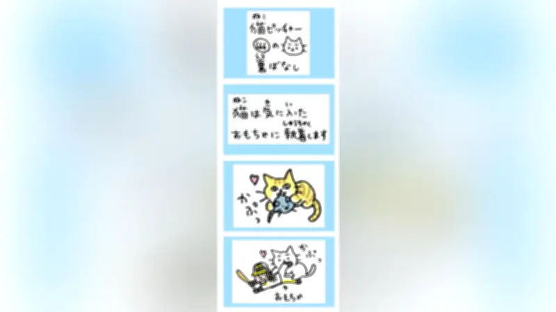 人気漫画「ねこピッチャー」が連載終了へ…作者が新たな挑戦を表明