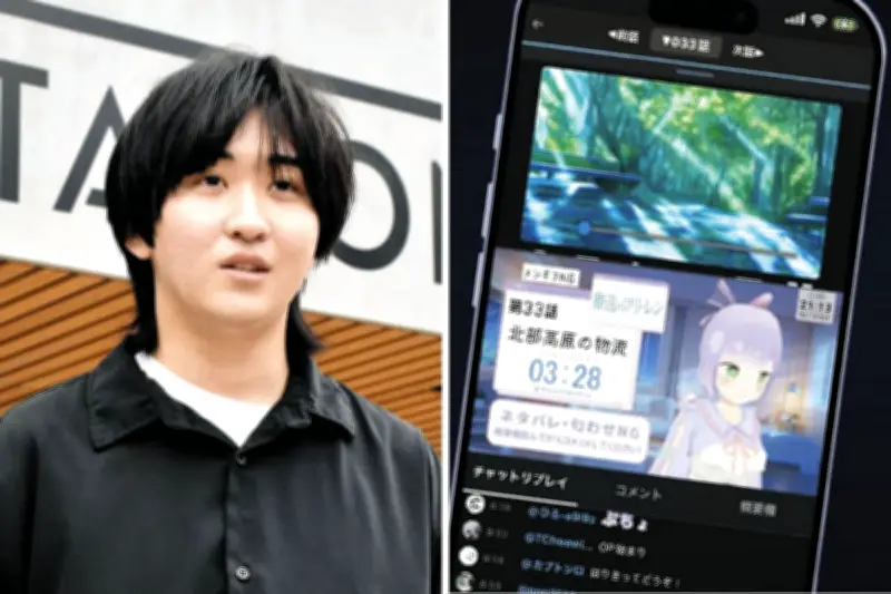 愛知信用金庫、未成年起業家に初融資 アニメビジネスに可能性を感じて