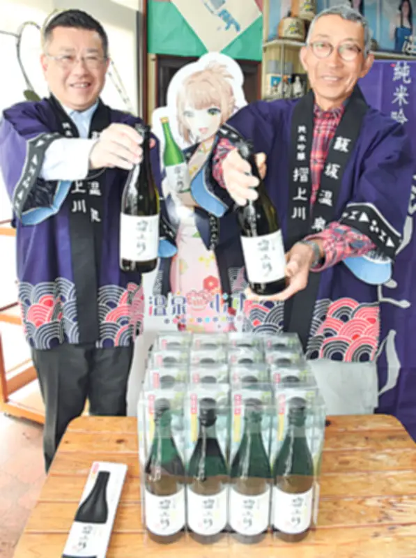 福島市産にこだわった地酒「純米吟醸 摺上川」火入れ発売、飯坂温泉の魅力を醸す