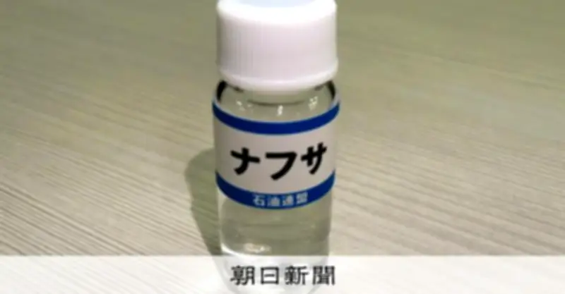 石油化学の生命線「ナフサ」供給不安が深刻化 中東情勢緊迫で日本経済に影