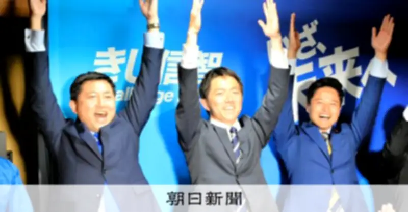 埼玉・久喜市長選、新顔の貴志信智氏が初当選　自民推薦の現職を破る