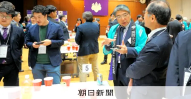 国立大学が資産運用を強化　CIOに専門家登用、寄付金集めて株式・債券投資へ