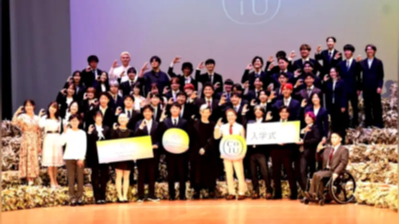 岐阜・飛騨に新大学「CoIU」開学 地域課題解決の人材育成へ51人の1期生が入学