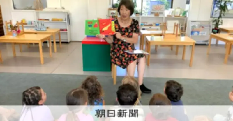 豪州の教員は「子どもと働く審査」必須、日本版DBSとの違い浮き彫りに