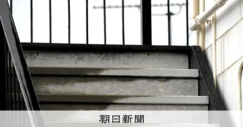 DV避難施設で加害者と3年同居、母子生活支援施設の死角とは