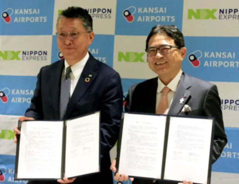 関西エアポートと日本通運が航空貨物で提携　EC拡大に対応し効率化目指す