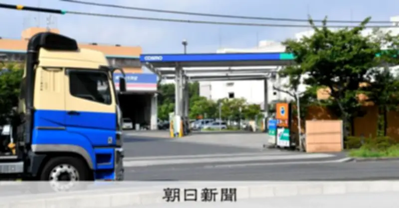 軽油カルテル疑惑、長野から東京へ 公取委がENEOS系など7社を刑事告発