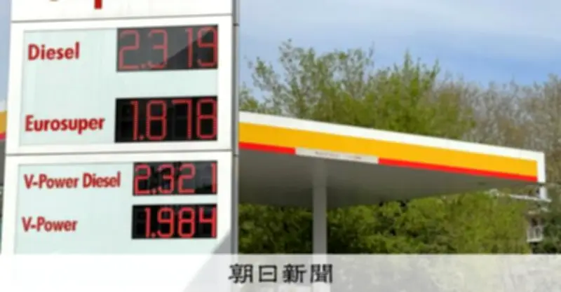 EU、化石燃料脱却へ家計支援と再エネ拡大を発表 発電分野から追放目指す