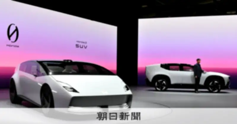 ホンダの誤算：中国EV市場で逆転許す、価格と技術で劣勢に