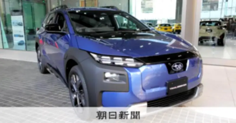 スバル、ニューヨーク自動車ショーで新型EV「ゲットアウェイ」を初公開…2026年後半に北米市場投入へ