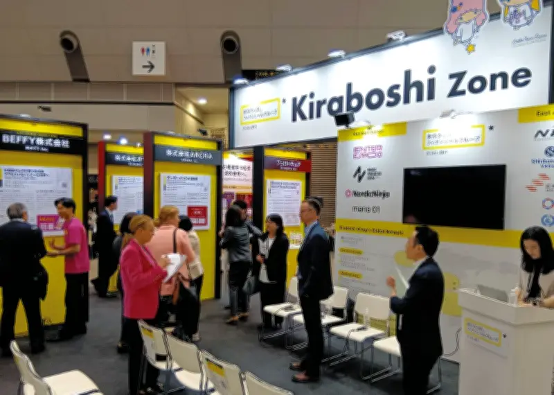 東京きらぼしFG、スシテック東京2026に出展 スタートアップ14社を紹介