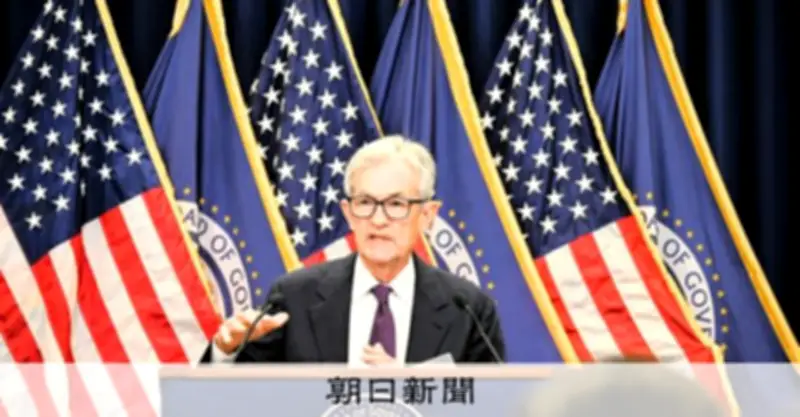 「様子見」決めたFRBにインフレ難題 追加利下げ巡り応酬も イラン情勢で政策判断難航