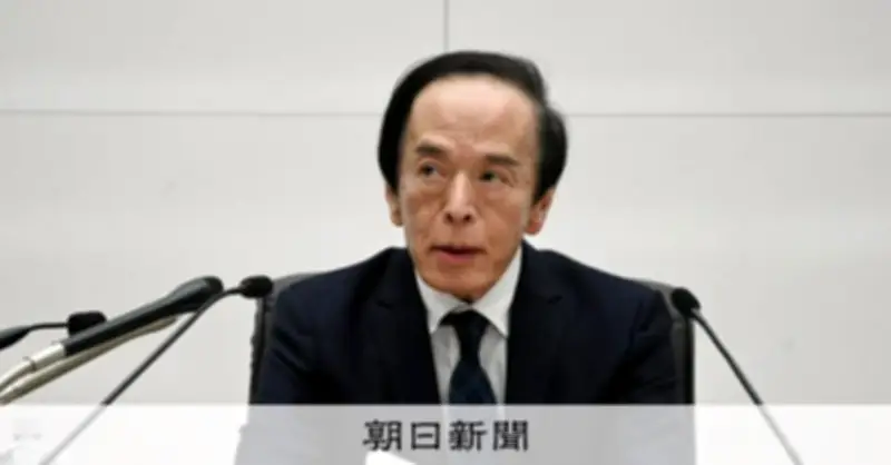 日銀植田総裁、G20会見で4月会合の対応に言及「最も適切な選択を」