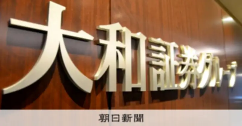 大和証券G、オリックス銀行を3700億円で買収 将来的に合併へ