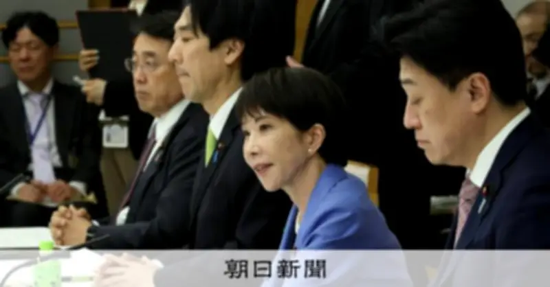 財政運営の基本原則転換へ　債務残高対GDP比低下を中核目標に