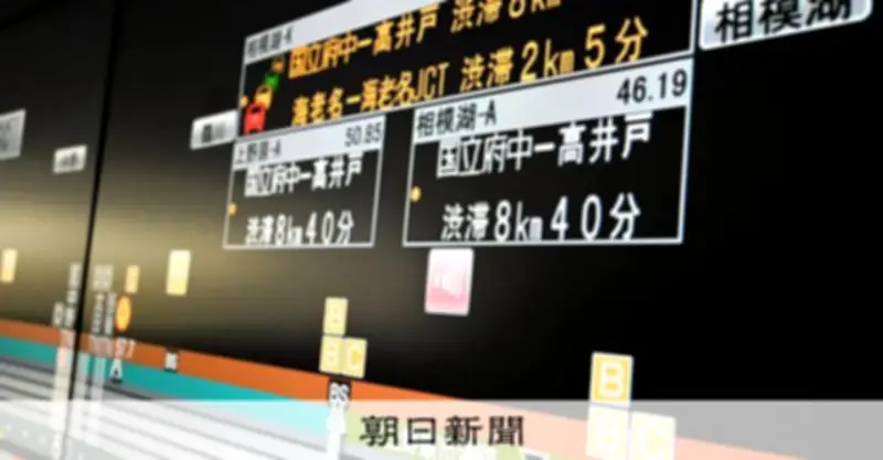 GWの中央道、渋滞増加予測　小仏トンネルで速度低下に注意